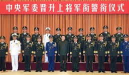 Tập Cận Bình thăng quân hàm cho 10 Thượng tướng cùng lúc